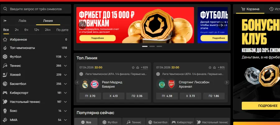 Ð¿ÑÐ¾Ð¼Ð¾ÐºÐ¾Ð´ Ð¾Ð»Ð¸Ð¼Ð¿ ÐºÐ°Ð·Ð¸Ð½Ð¾