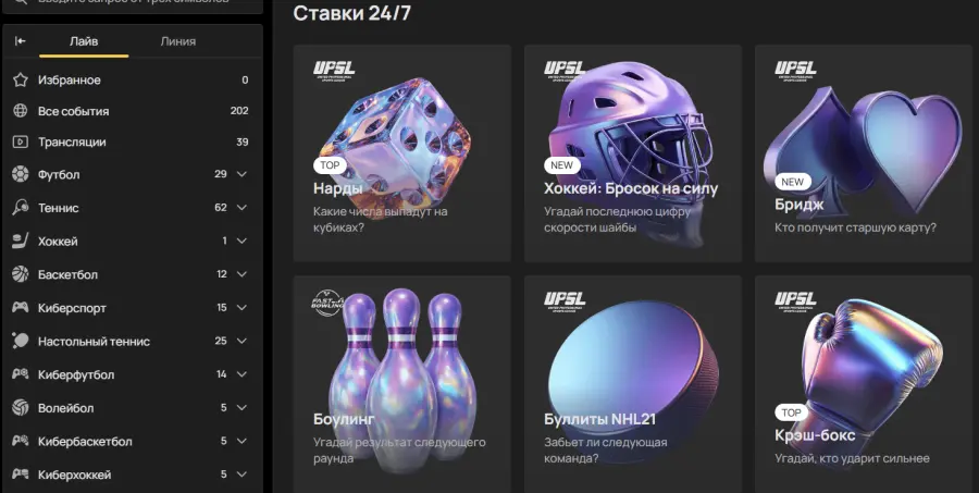 ÑÐºÐ°ÑÐ°ÑÑ Ð¾Ð»Ð¸Ð¼Ð¿ ÐºÐ°Ð·Ð¸Ð½Ð¾